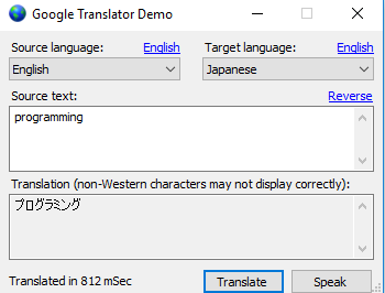 سورس کد google translate (استفاده از موتور آنلاین ترجمه گوگل) به زبان سی شارپ