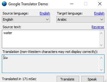 سورس کد google translate (استفاده از موتور آنلاین ترجمه گوگل) به زبان سی شارپ
